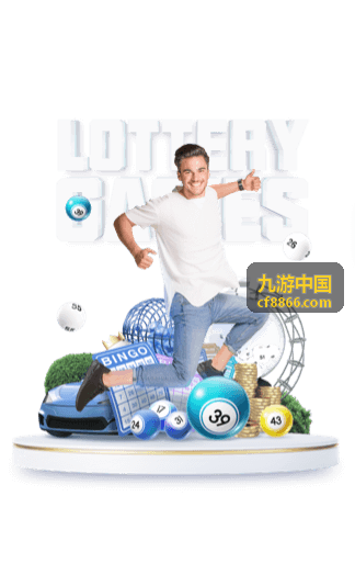 九游中国版本更新与停机维护资讯