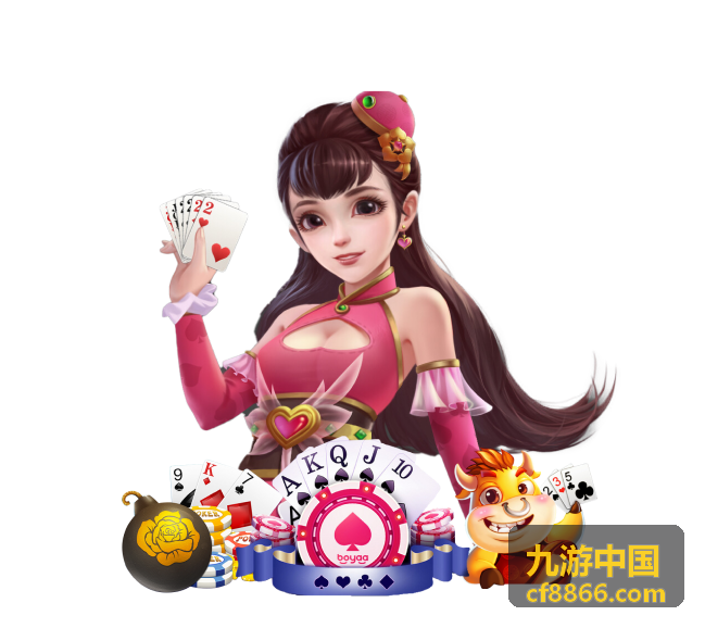 九游中国账号与充值服务说明